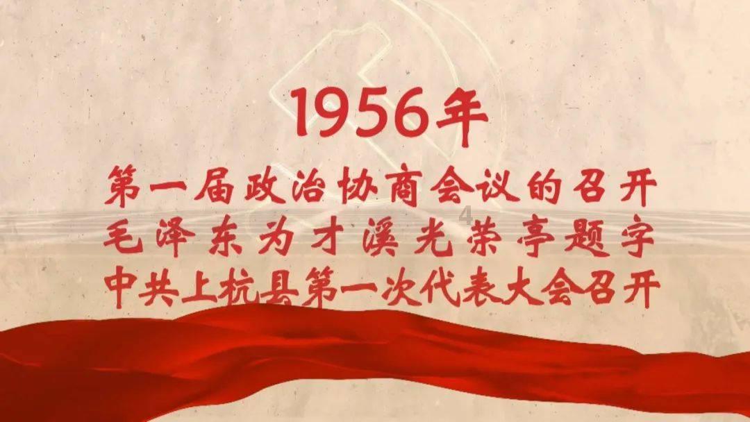 永恒之光