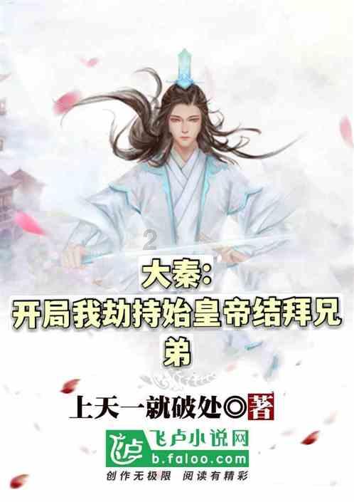 废弃精神病院逃脱